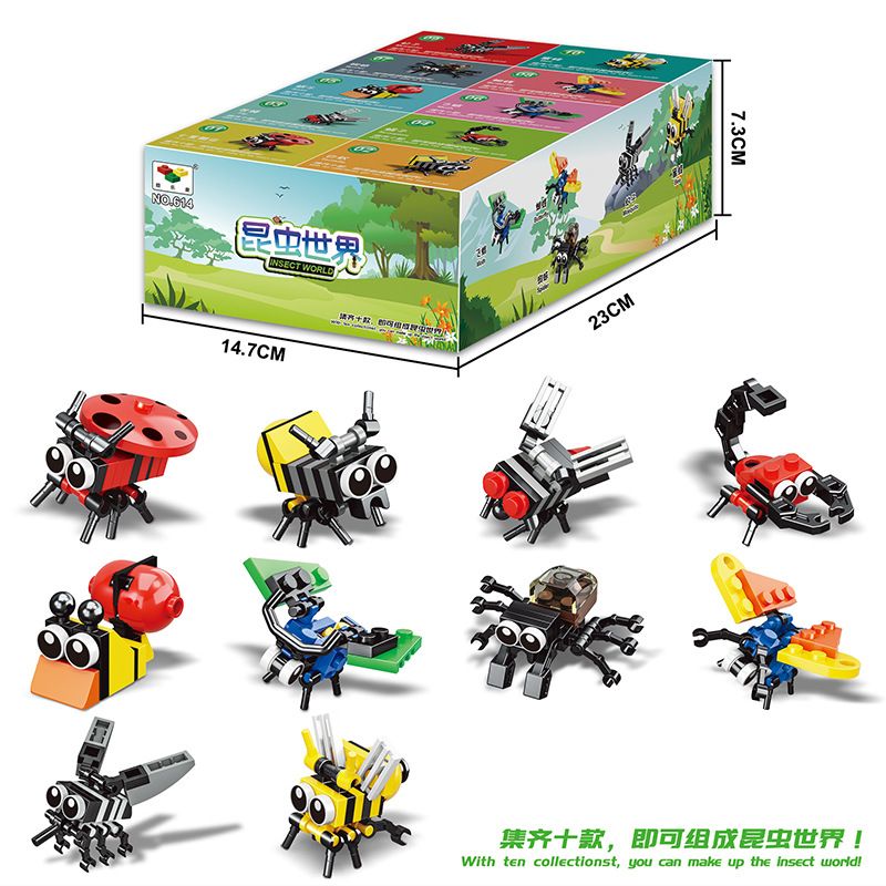 竺古力 儿童智力拼装模型摆件生日礼物 昆虫积木-10盒 15.9元（需用券）