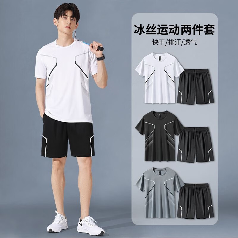 SE 清仓特价 特步同款健身服男冰丝短袖T恤套装 两件套 39.8元（需用券）