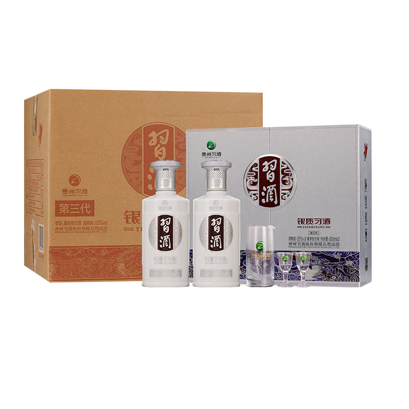 再降价、PLUS会员：XIJIU 习酒 银质 第三代 53﹪vol 酱香型白酒 500ml*2瓶*3盒 礼