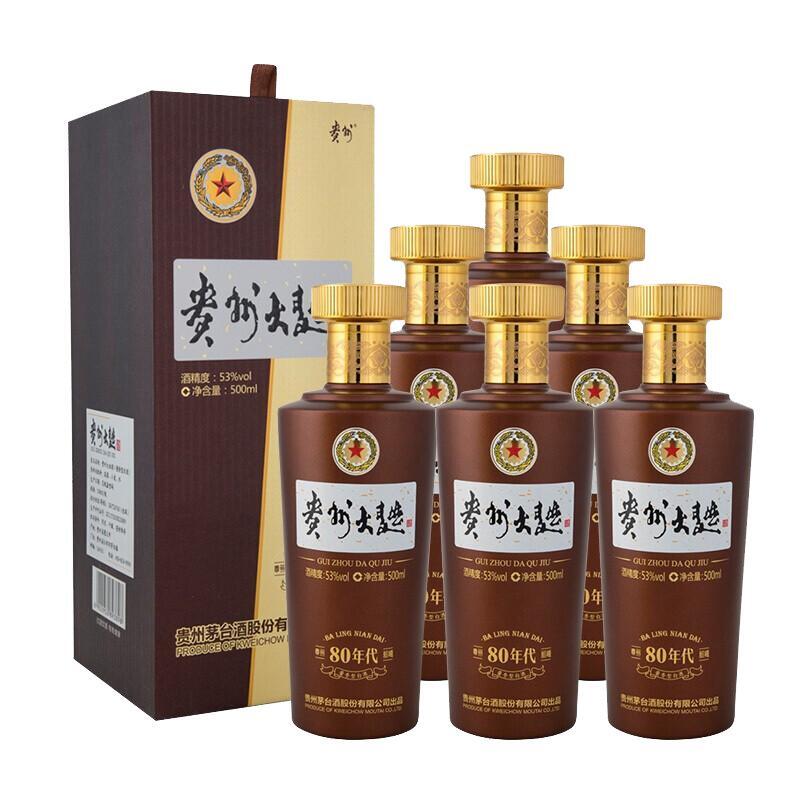 MOUTAI 茅台 贵州大曲酒80年代2.0酱香型白酒53度500mL*6瓶整箱中秋送礼 1955.1元