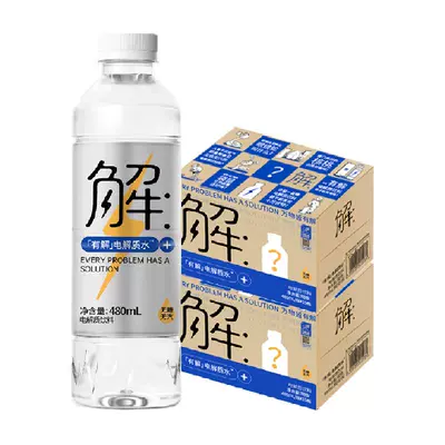 88VIP、需福袋：屈臣氏 有解无糖无汽电解质水480ml*15瓶*2箱*2件+凑单 返后70.82