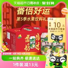 88VIP：JIANLIBAO 健力宝 第五季新年礼盒番石榴口味水果饮料310ml×12罐整箱 17.5