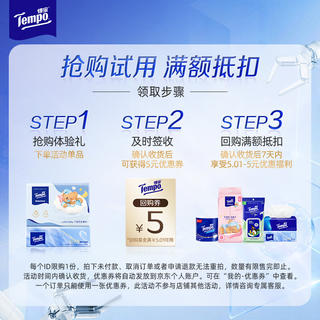 得宝 黄油小熊联名婴儿乳霜纸 4层加厚30抽*1包 母婴适用 抽纸 1元 - 86线报 得宝 黄油小熊联名婴儿乳霜纸 4层加厚30抽*1包 母婴适用 抽纸 1元 - 86线报