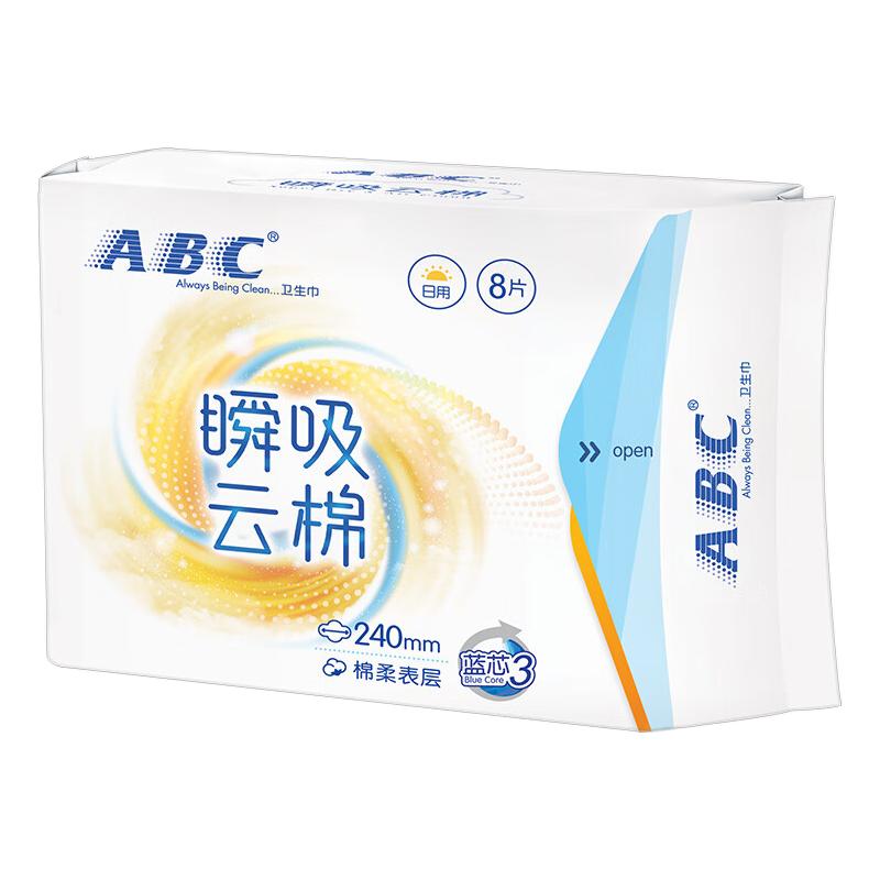 ABC 瞬吸云棉 卫生巾 日用 72片 20.8元