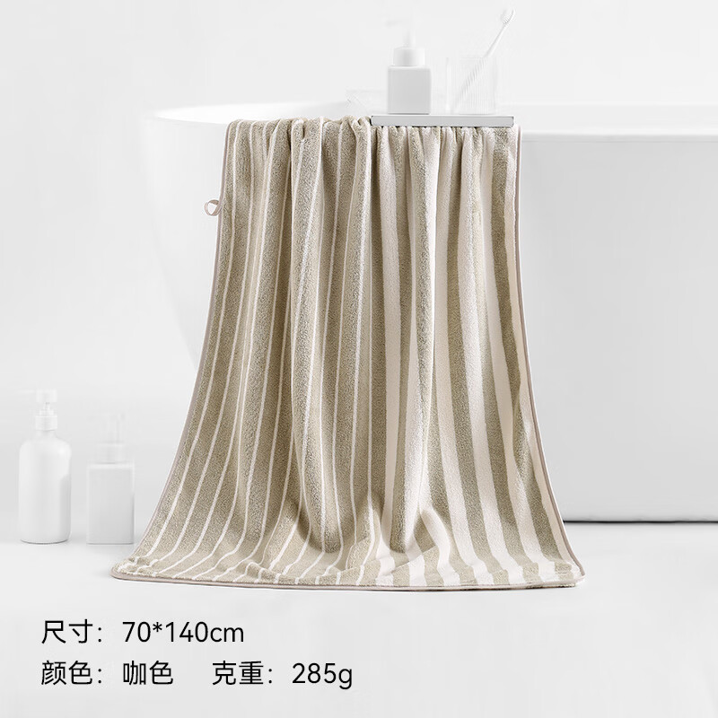 SANLI 三利 速干A类不易掉毛男士女通用大浴巾 19.9元（需用券）