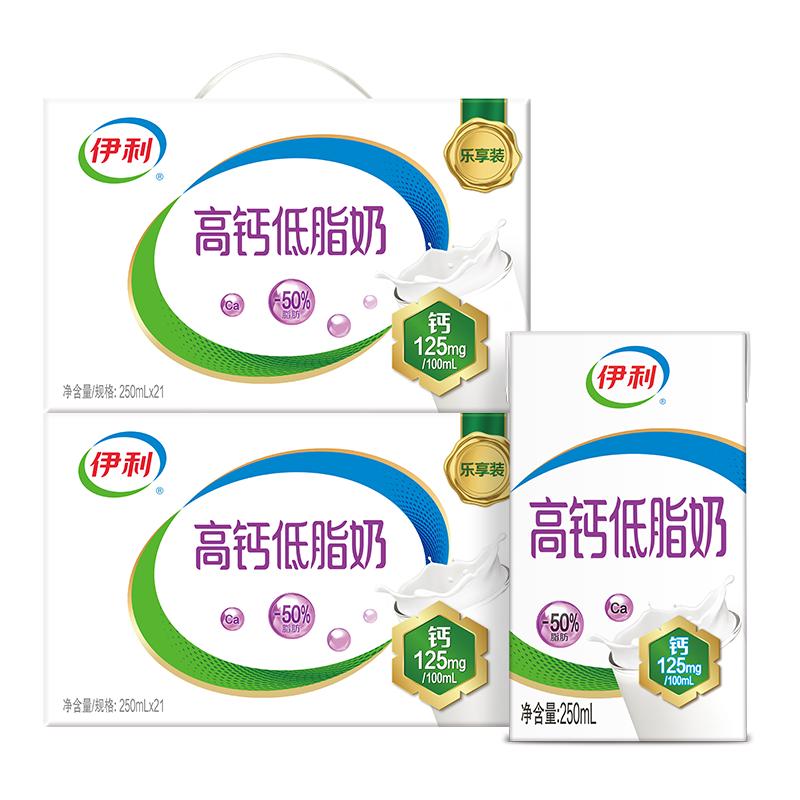 多25%钙含量、减少50%脂肪：伊利 高钙低脂牛奶 250ml*21盒*2箱 60.84元