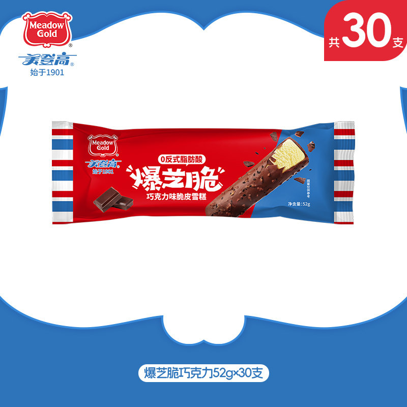 美登高 0反式脂肪 巧克力脆皮冰淇淋 59.9元（需用券）