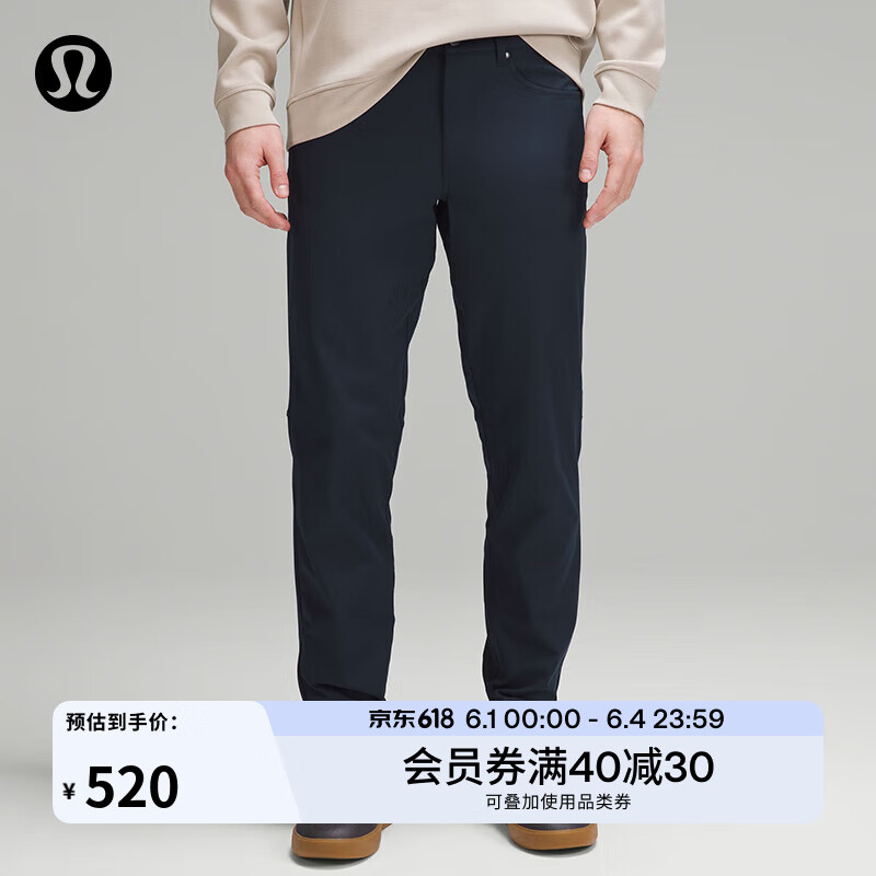 lululemon ABC 男士長褲 LM5ADDS 550元