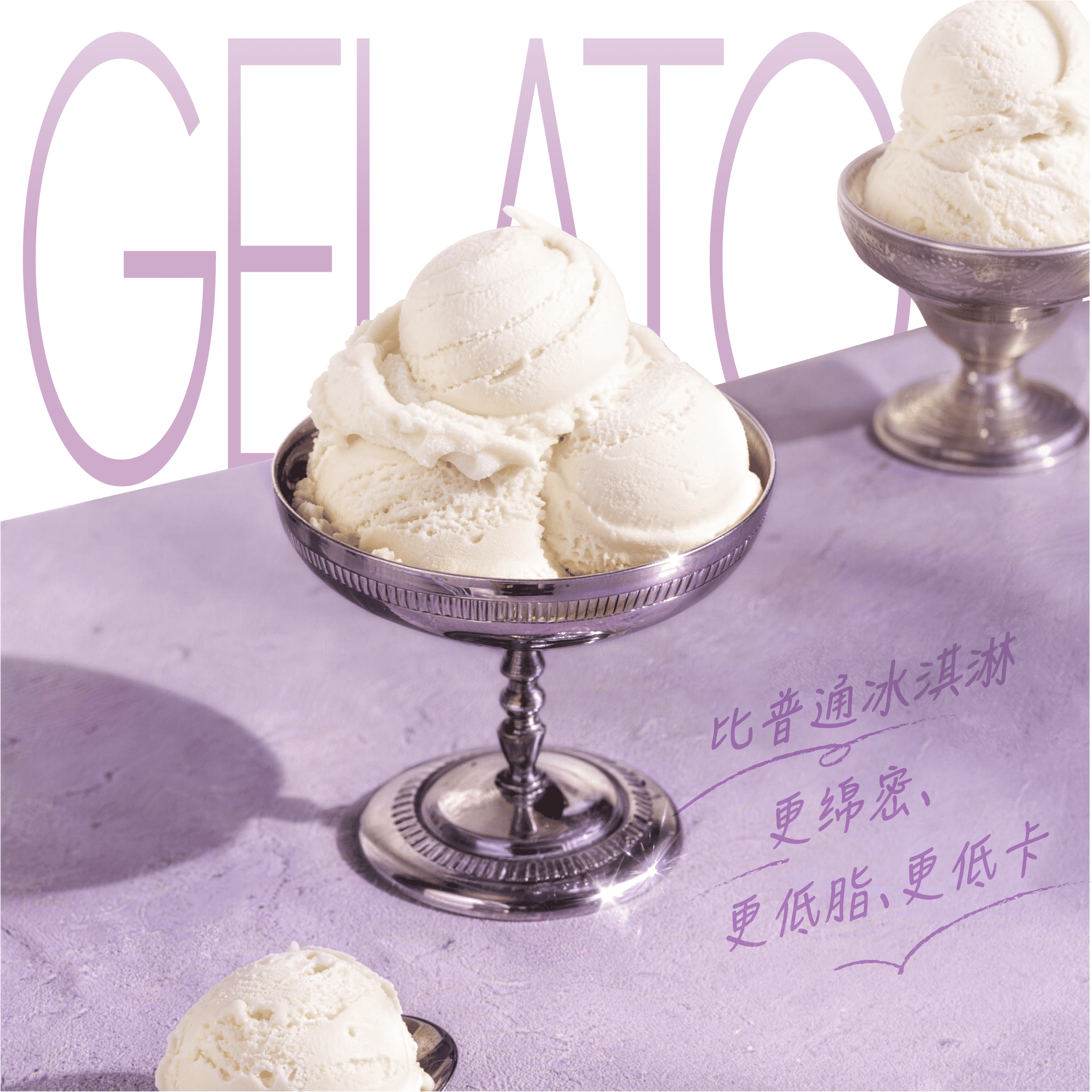 斑马与巧 Zebra & Choco 斑马与巧 意式GELATO山竹白巧 500g 134元（需用券）