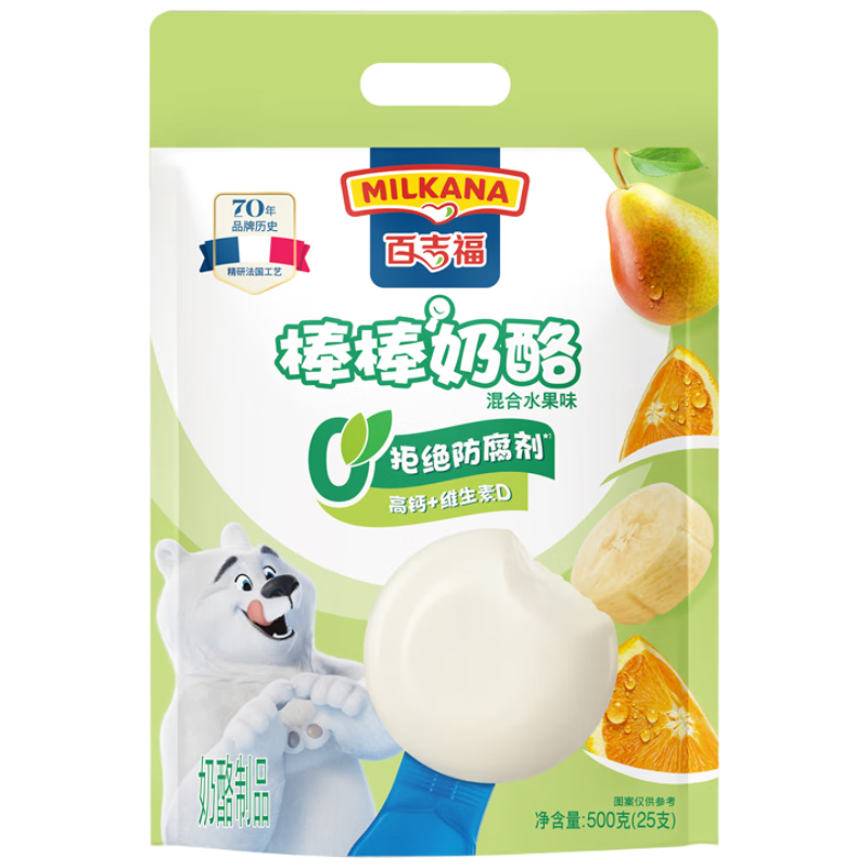 百吉福 儿童 奶酪棒 500g/25支装 × 2件 59.8元（需领券，合29.9元/件）