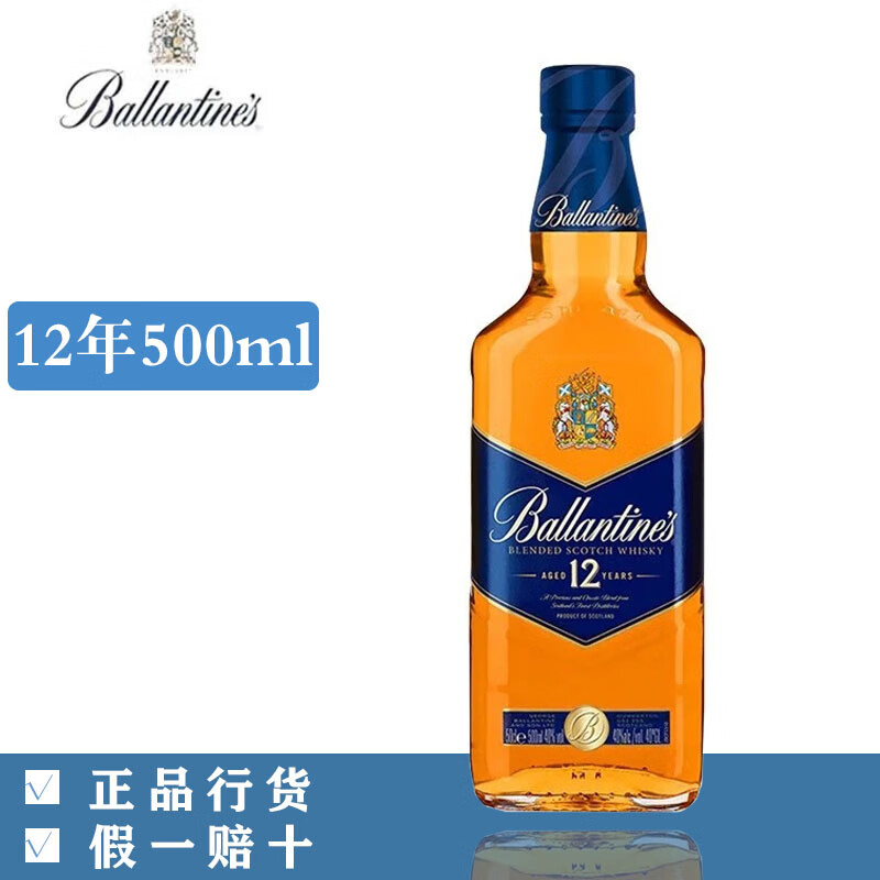 百龄坛 特醇 调和型 苏格兰威士忌 12年 500ml 124.33元（需买3件，需用券）