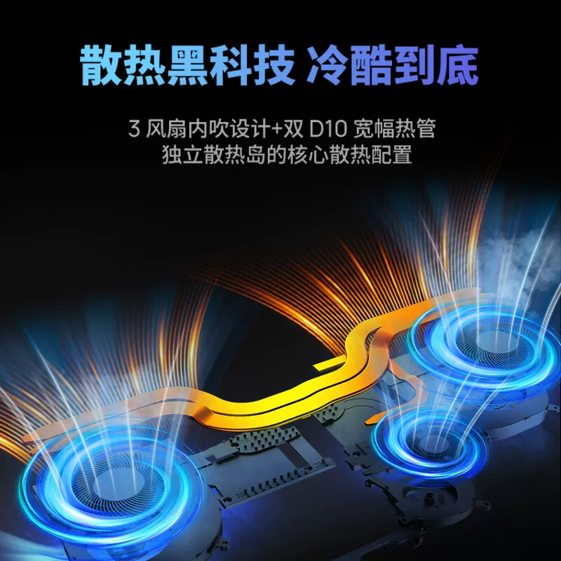 机械革命 耀世 18Pro 11299元 - 线报酷
