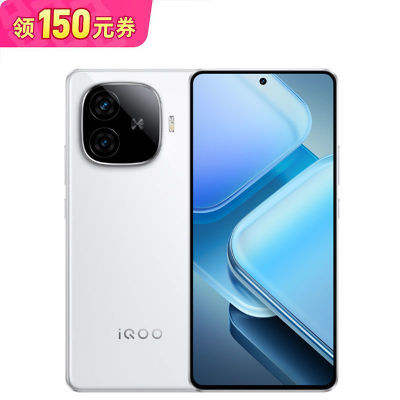 拼多多百亿补贴:【全新正品】iQOO Z9 官方正品 全网通智能5G手机8+256G 1228元