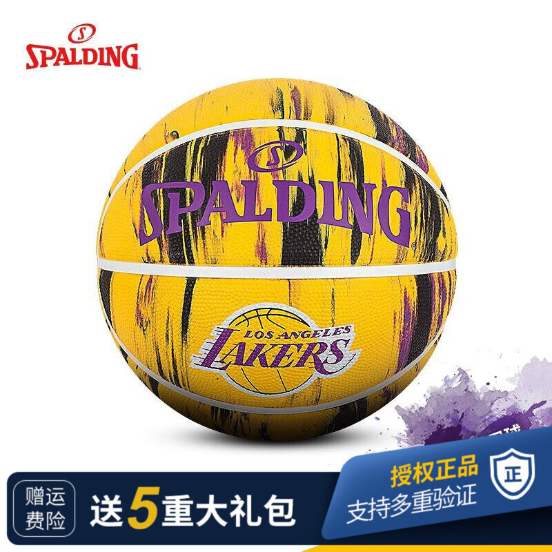 百亿补贴：SPALDING 斯伯丁 7号耐磨橡胶篮球 21.5元（需用券）