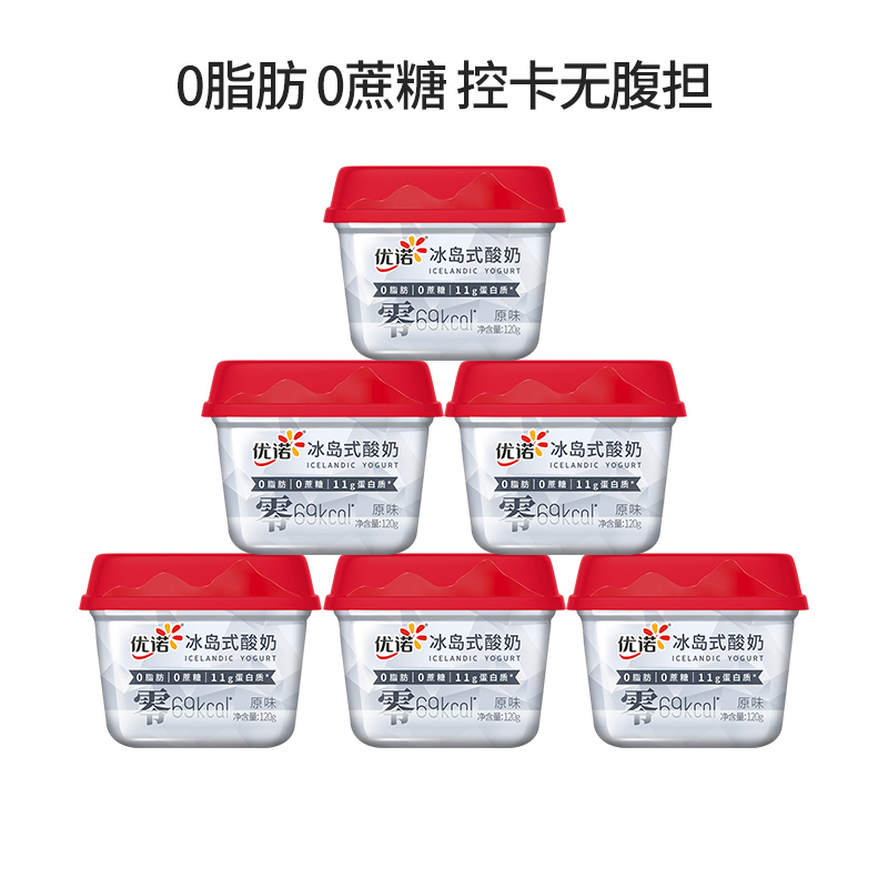 yoplait 优诺 冰岛式风味酸奶 原味 120g*6杯 69元（需用券）