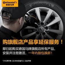 Continental 马牌 轮胎/汽车轮胎 205/60R16 96V XL FR UC7 519元