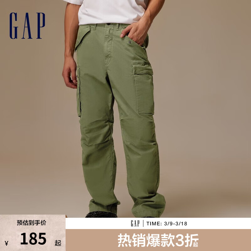 Gap 男士工装休闲裤 745023 319元（需用券）