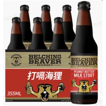 值选：Belching Beaver 打嗝海狸 花生酱牛奶世涛啤酒 355mL*6瓶 99.29元（需买2件
