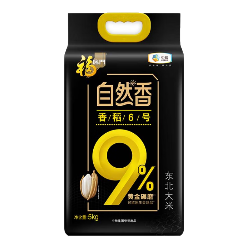 8日20点开始、限1000件：福临门 自然香9﹪香稻6号 10斤/袋 34.7元