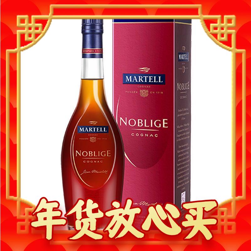 爆卖年货：MARTELL 马爹利 名士 vsop 干邑白兰地 40%vol 500ml 269元（需用券）