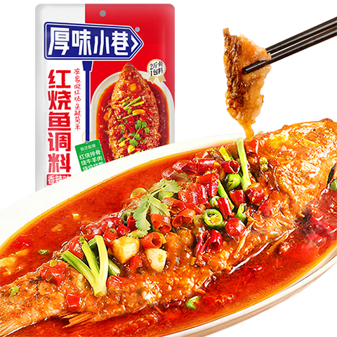 厚味小巷 红烧鱼调料 香辣味 160g 4.94元(需试用）