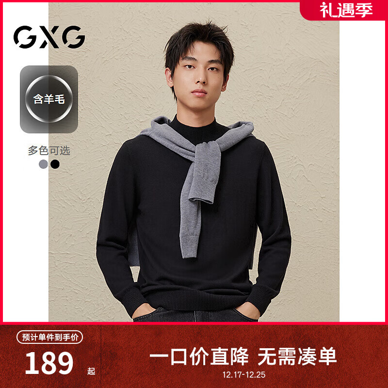 GXG 男装 2024年秋冬GXG男士含羊毛半高领毛衣打底针织衫男 黑色 185/XXL 189元