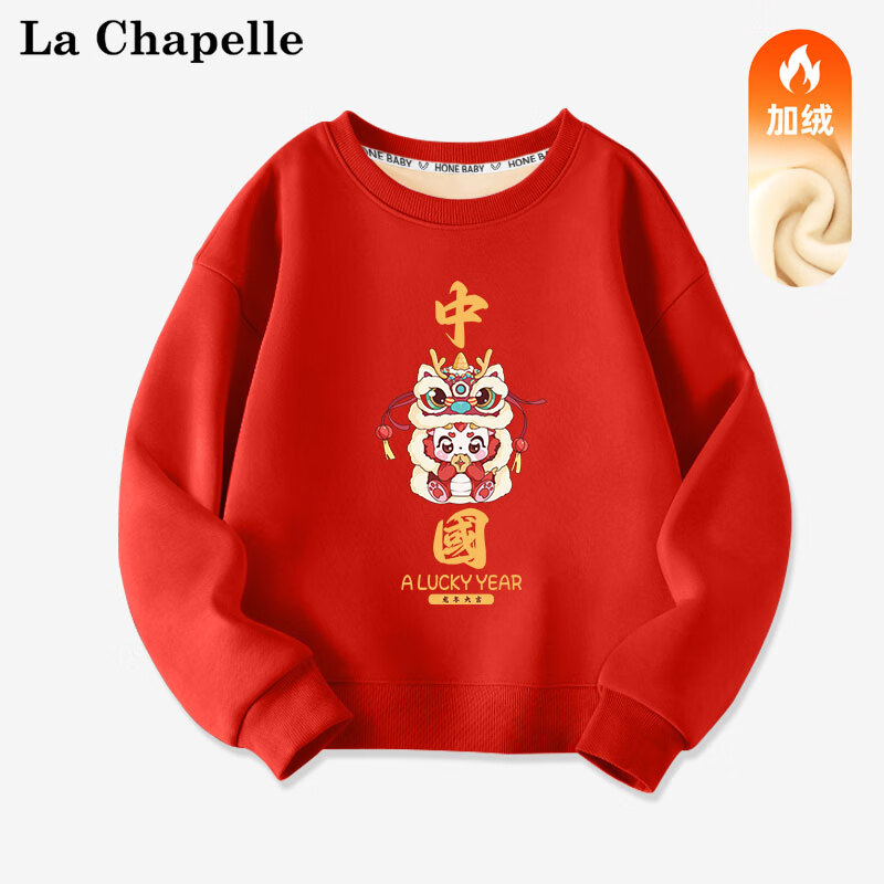 La Chapelle 拉夏贝尔 儿童加绒龙年拜年服 *2件 54.8元包邮 （合27.4元/件 双重优