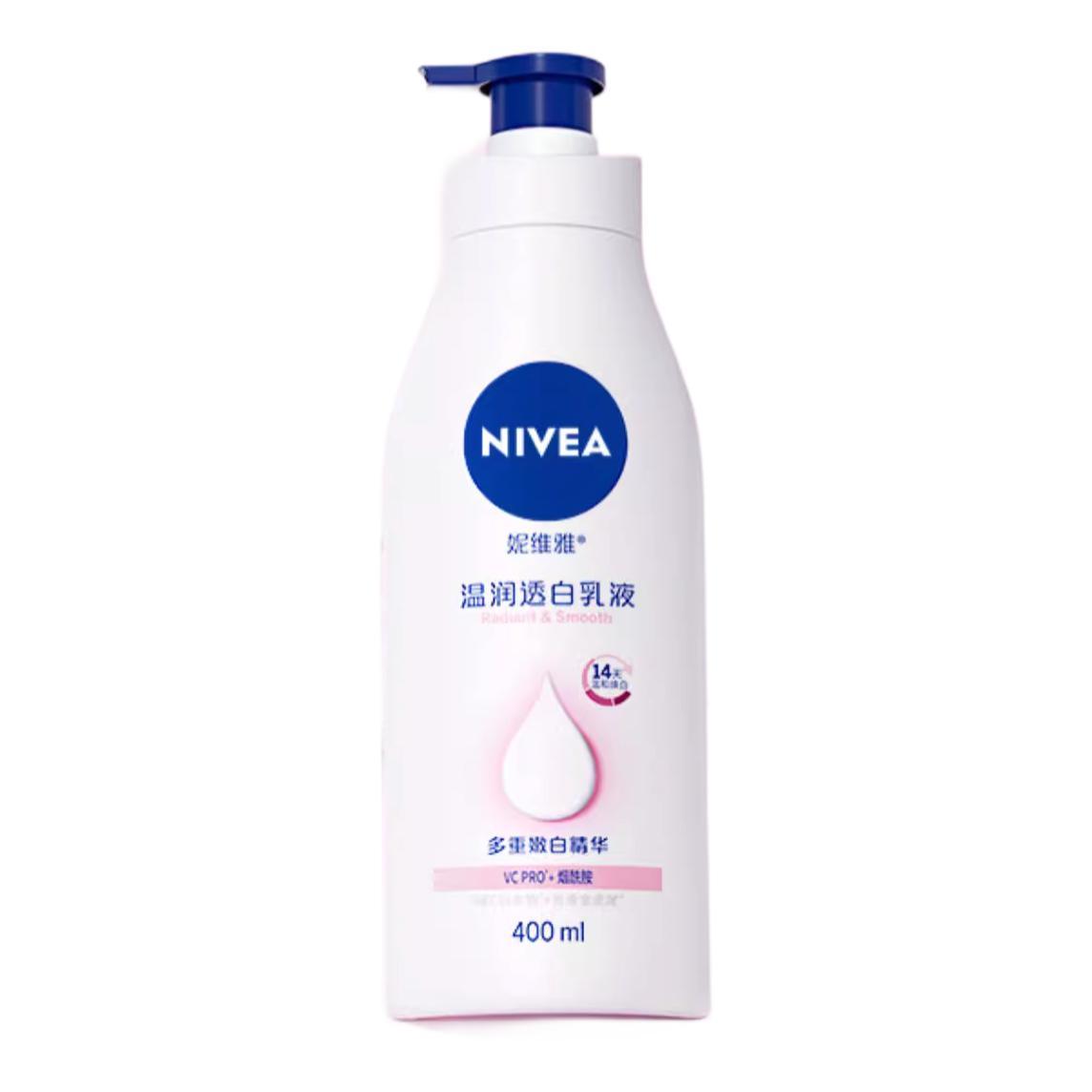 88VIP：NIVEA 妮维雅 大白瓶 温润透白乳液 400ml 14.65元（需用券）