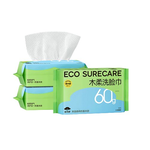 EcosureCare 优可舒 木柔洗脸巾50抽*3包 珍珠纹一次性洗脸巾洗面擦脸巾清洁绵