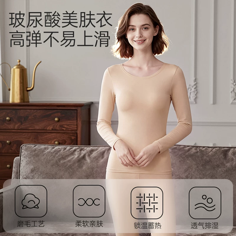 ROVO 柔我ROVO恒温保暖内衣秋衣秋裤隐形肌底衣打底衫 29.9元 - 86线报