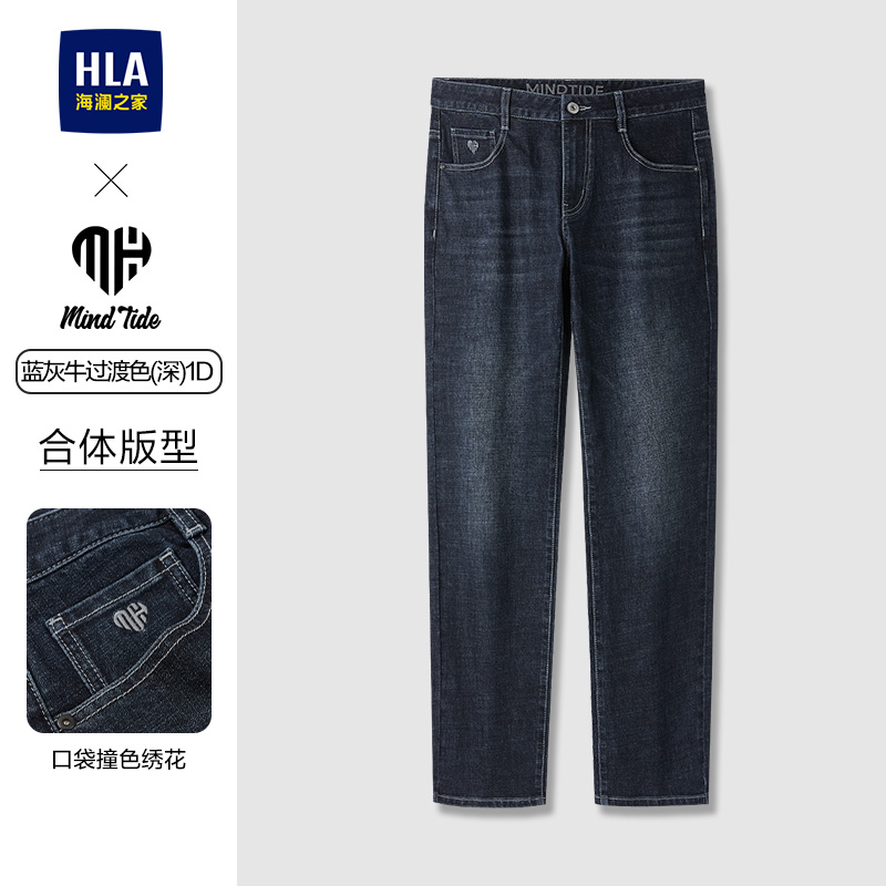 移动端：HLA 海澜之家 山不在高黑色牛仔裤2025春季休闲黑牛直筒裤子男 138元