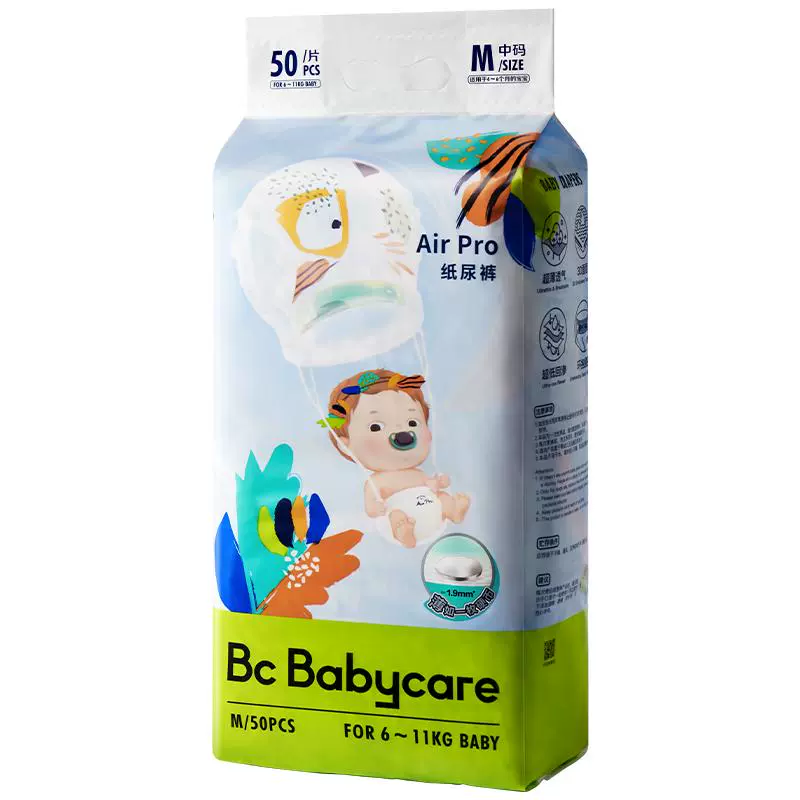 babycare Air pro系列 纸尿裤 ￥73.67