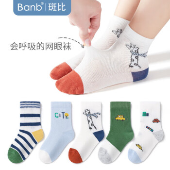 banb 斑比 儿童袜子 5双装 ￥23.9
