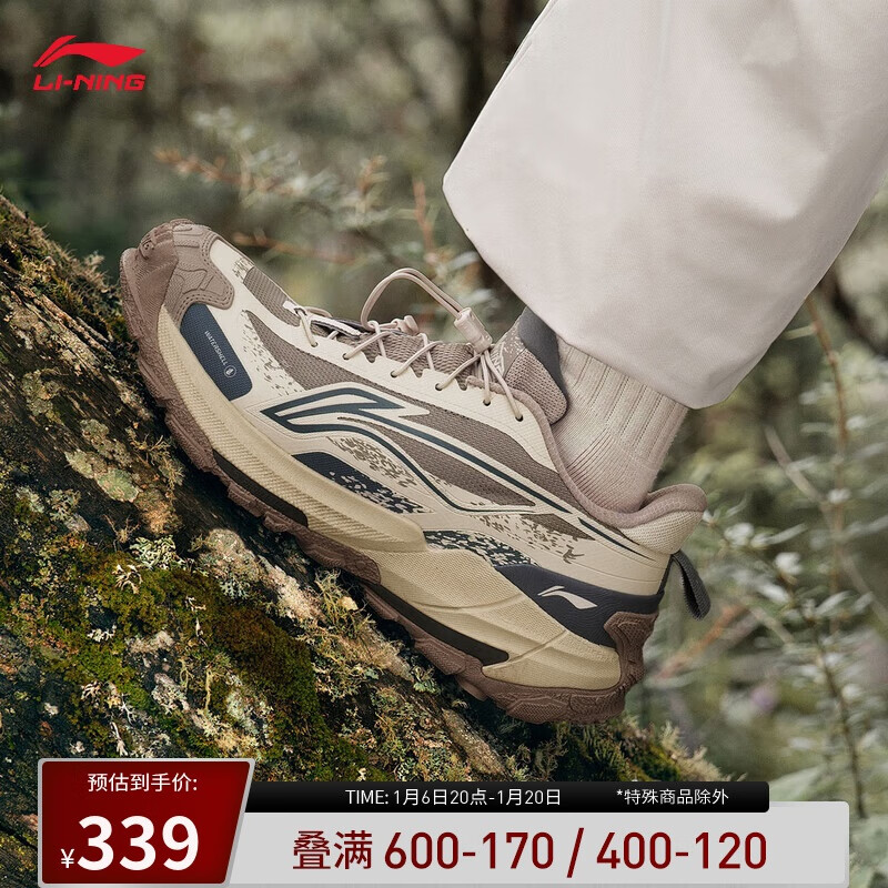 LI-NING 李宁 逸界 2.0丨户外徒步鞋防泼水男女同款支撑运动鞋AHTU005 339元（需