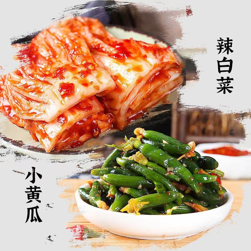 京东 八咸王延边朝鲜风味辣白菜即食腌制下饭菜组合装500g + 15.8元