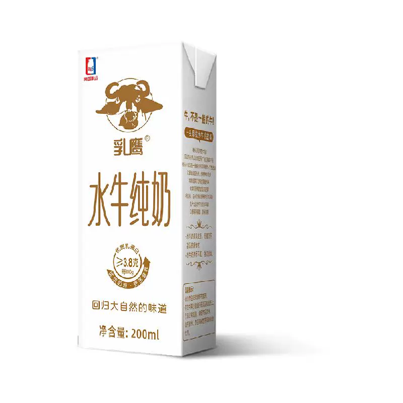 南国乳业 纯水牛奶纯牛奶200mlx4盒 ￥9.44