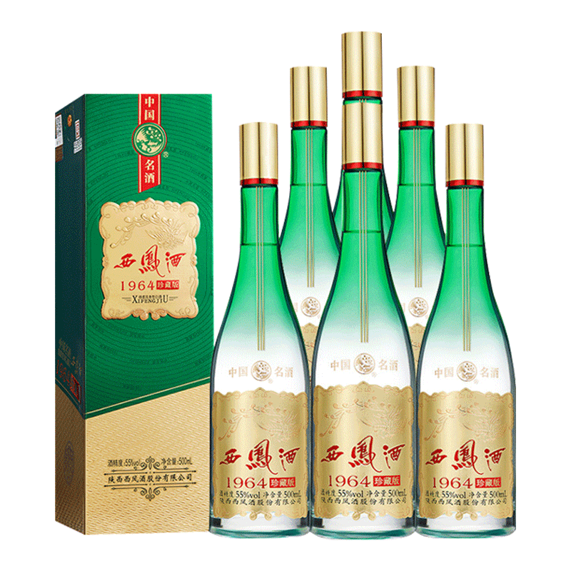 政府补贴 PLUS会员 XIFENG 西凤 1964珍藏版 55° 凤香型 500ml 6瓶 520.55元