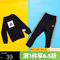 adidas 阿迪达斯 胜道潮流Adidas/阿迪达斯运动休闲长袖套装黑色春秋FR5305 FR5305---42元