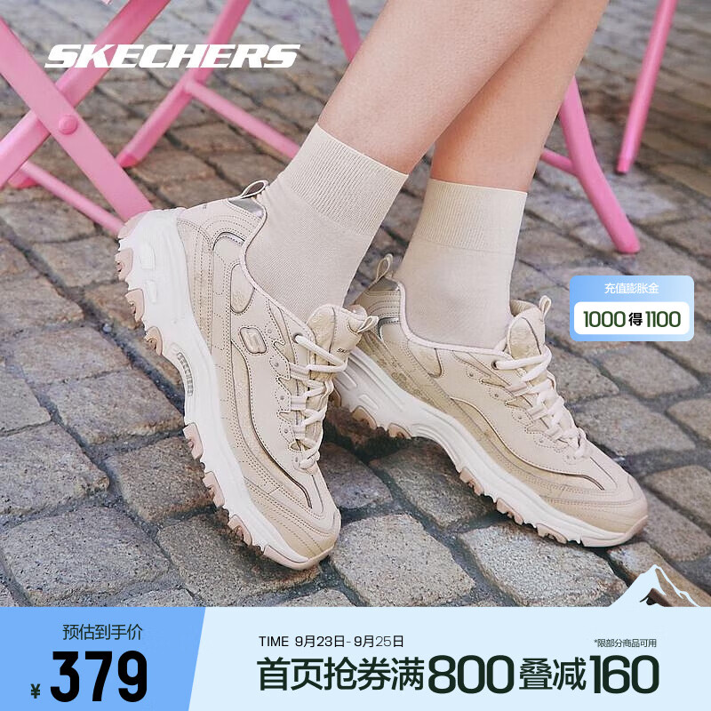 SKECHERS 斯凯奇 秋冬女款运动鞋EVA橡胶轻质大底吸震革牛皮 150038 自然色/NAT 