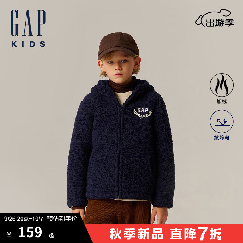 Gap 盖璞 男女童2024秋季新仿羊羔绒加厚卫衣外套641783 海军蓝 90cm(1-2岁) 亚洲