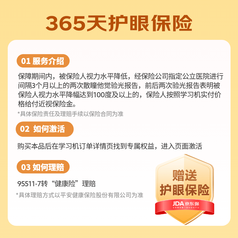 科大讯飞 S90AI精准学 6GB+256GB 学习机 3679.01元 - 线报酷