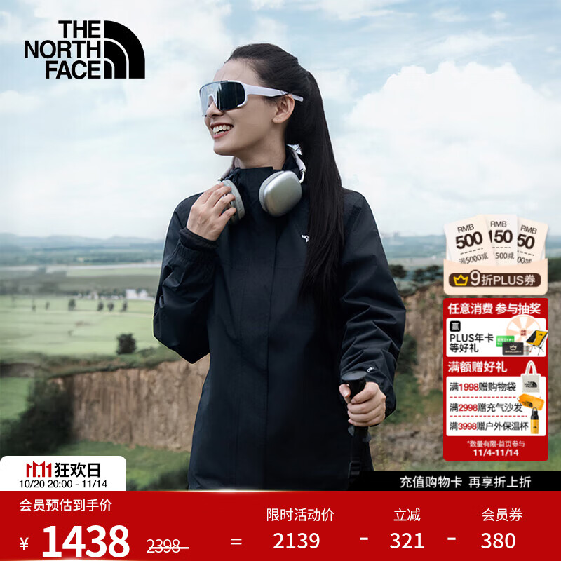THE NORTH FACE 三合一冲锋衣女抓绒内胆防风防水吸湿排汗防勾丝25秋冬|8HM5 4H0/