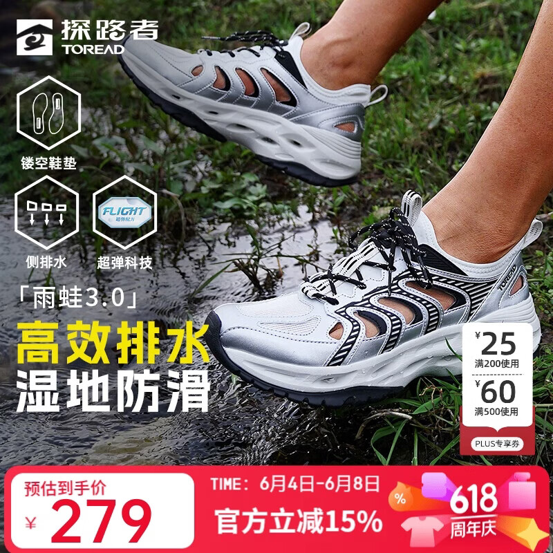探路者 防滑 男士徒步鞋 银色灰色-男 43 274元（需用券）