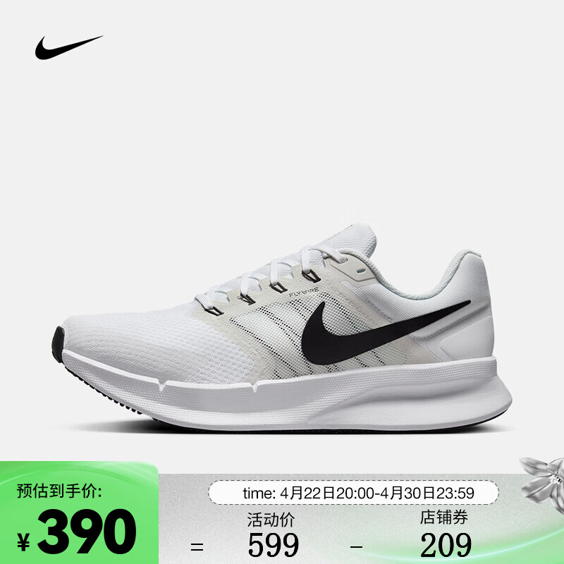 NIKE 耐克 男子公路跑步鞋 RUN SWIFT 3 DR2695-102 331.2元