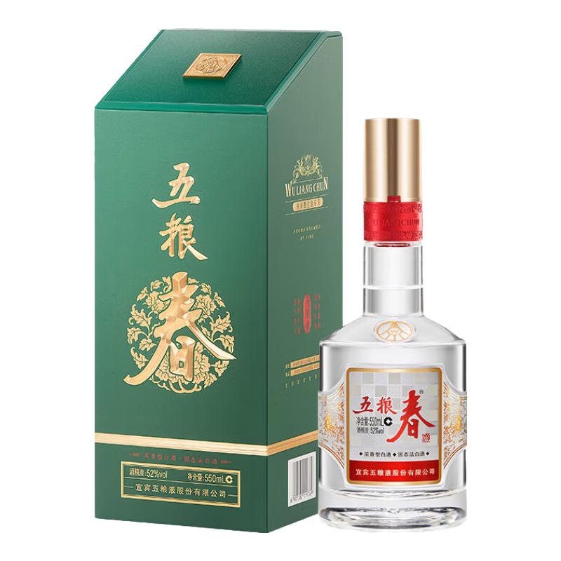 五粮春 五粮液股份 五粮春 二代 菁萃 浓香型白酒 52度 550ml 单瓶装 184元（需