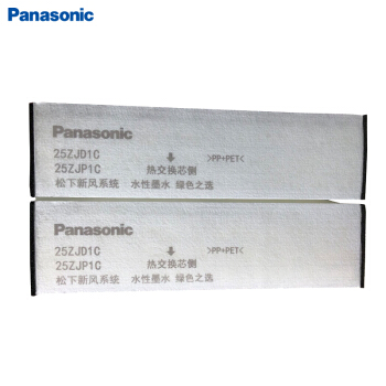 松下 Panasonic 新风系统过滤网全热PM2.5过滤25ZJD1C适用 家用全热交换器新风机