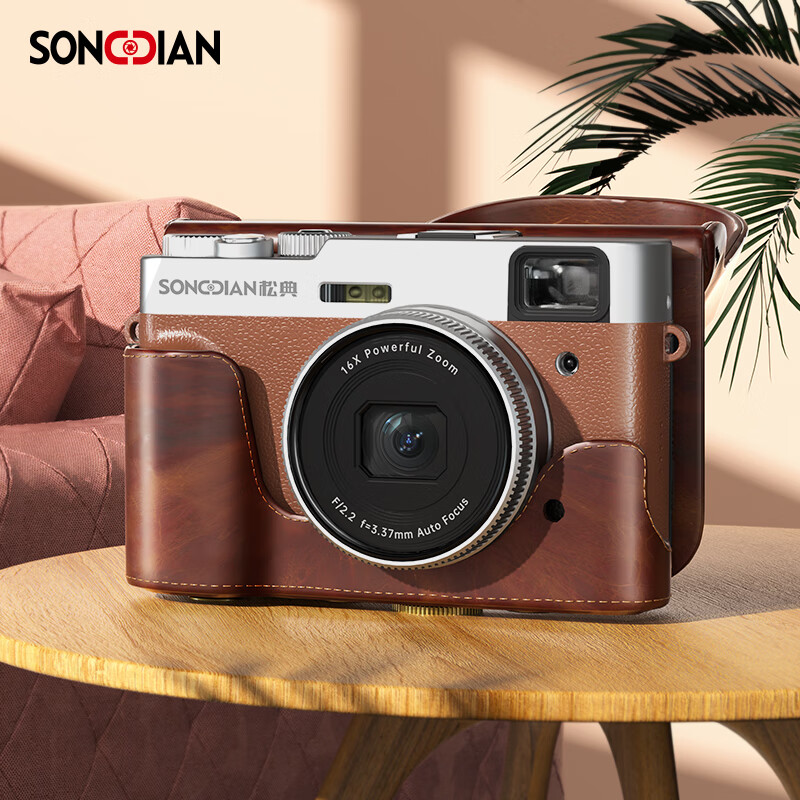 京东· 松典京东自营旗舰店京东现售739元,下单参与