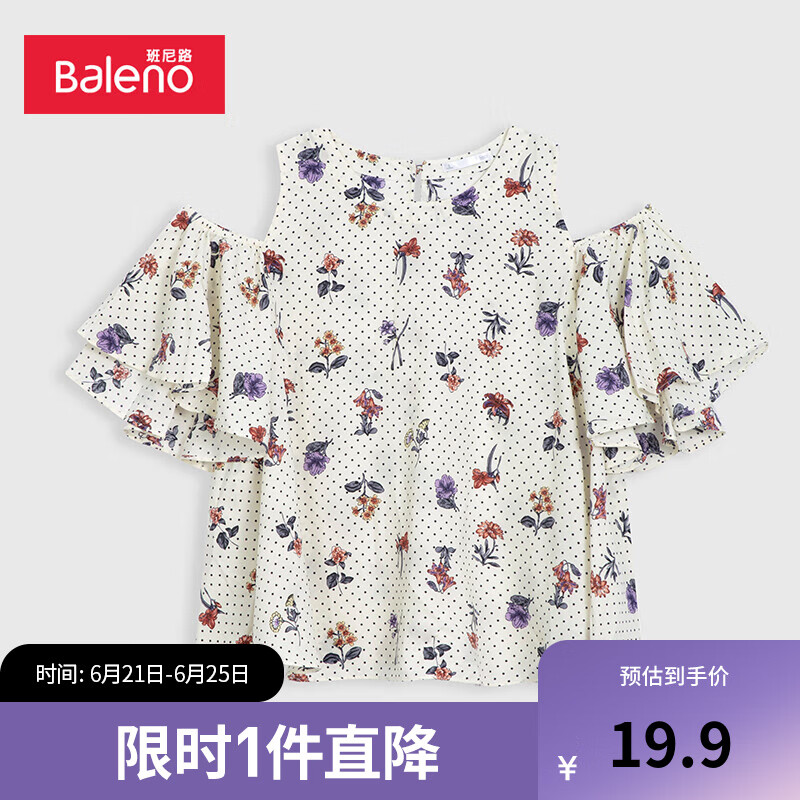 Baleno 班尼路 衬衫女印花露肩夏季时尚潮流 02T S 19.8元
