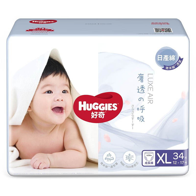 HUGGIES 好奇 奢透呼吸系列 拉拉裤 XL34片 48.92元（需买3件，需用券）