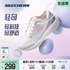 SKECHERS 斯凯奇 轻奇跑步鞋男女子舒适运动鞋旅游户外减震休闲鞋 298.88元（
